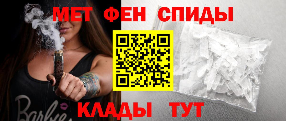 Amphetamine 97% Грозный