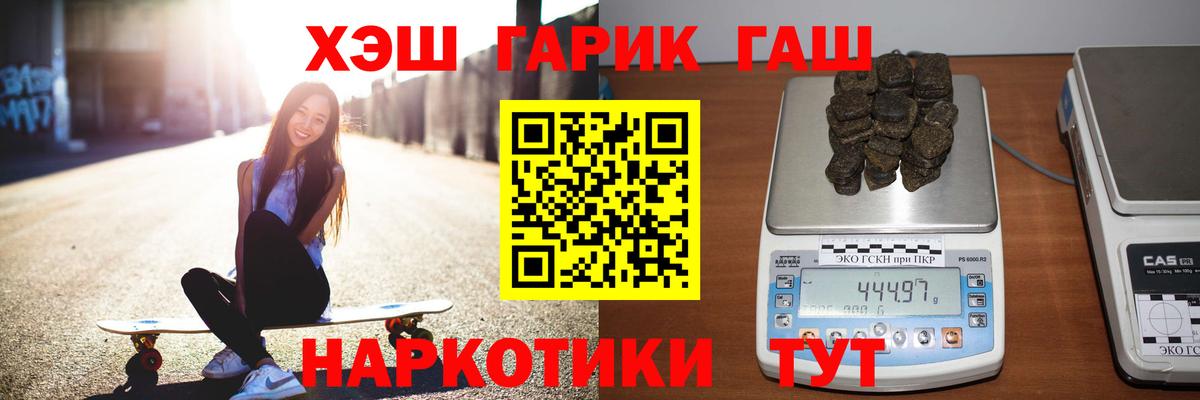ГАШИШ Изолятор Грозный