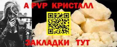 круглые Холмск