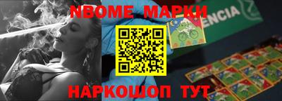 круглые Холмск