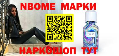 круглые Холмск