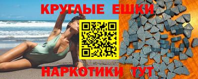 круглые Холмск