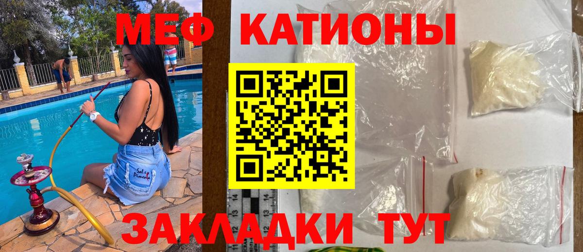 Грозный  МЯУ-МЯУ mephedrone  Меф  МЕФ  МЯУ-МЯУ мяу мяу  Вход с VPN 