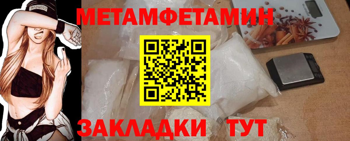 Грозный  МЕТАМФЕТАМИН мет  МЕТАМФЕТАМИН мет  Вход с VPN 