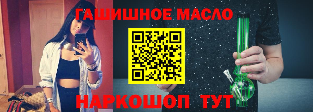 ТГК Wax Грозный