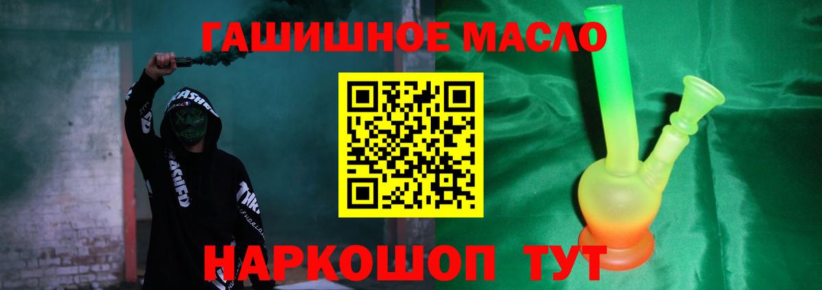 где купить наркоту  ТГК жижа  Грозный  Вход с VPN  Дистиллят ТГК THC oil 